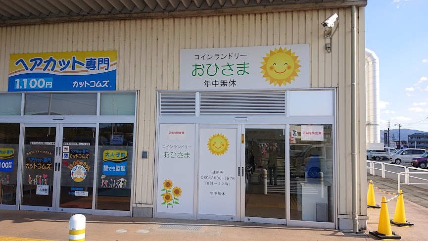 f:id:carpkeiji:20211103151920j:plain