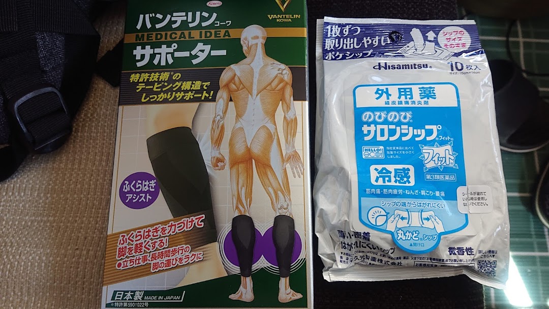 f:id:carpkeiji:20211103160826j:plain