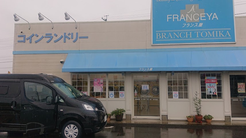 f:id:carpkeiji:20211109164451j:plain