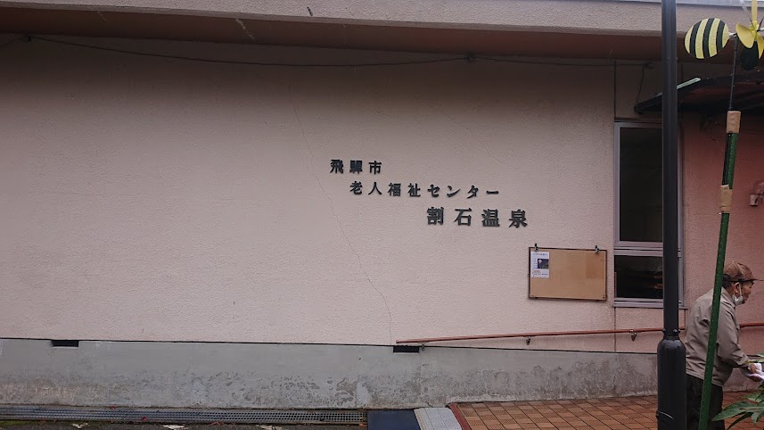 f:id:carpkeiji:20211112155202j:plain