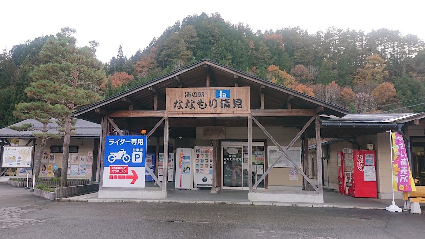 f:id:carpkeiji:20211112155216j:plain