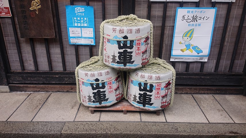 f:id:carpkeiji:20211113144947j:plain