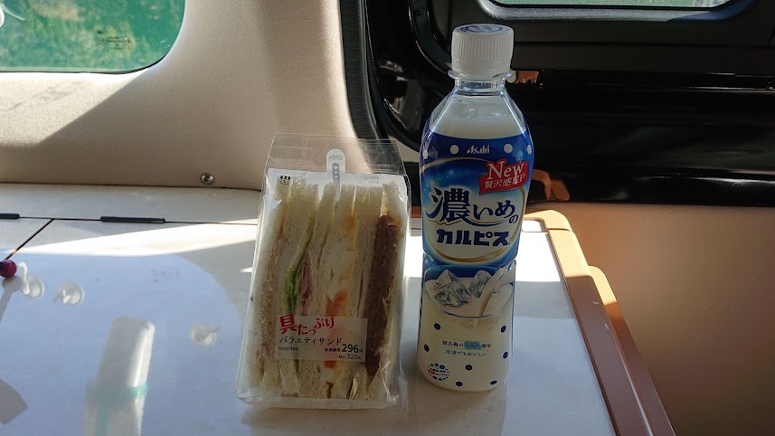 f:id:carpkeiji:20211114150753j:plain