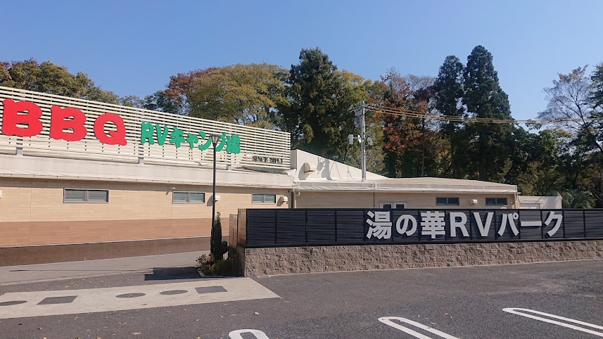 f:id:carpkeiji:20211115150217j:plain