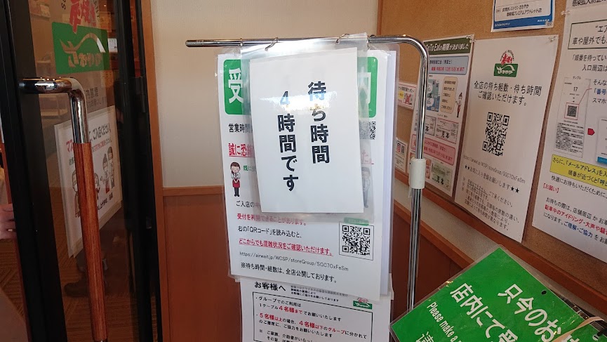 f:id:carpkeiji:20211125160930j:plain