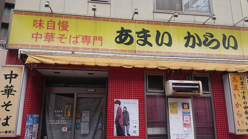 f:id:carpkeiji:20211204150154j:plain