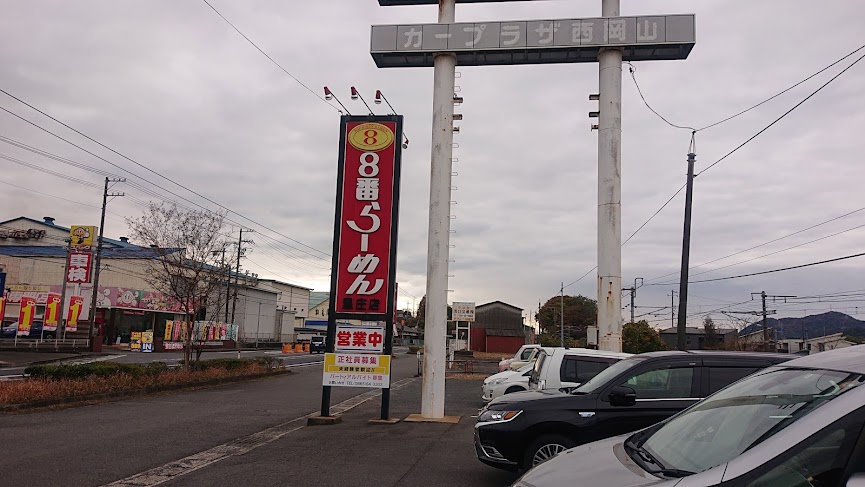f:id:carpkeiji:20211205214916j:plain