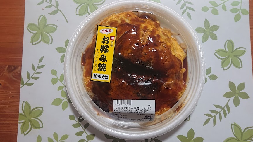f:id:carpkeiji:20211213142957j:plain