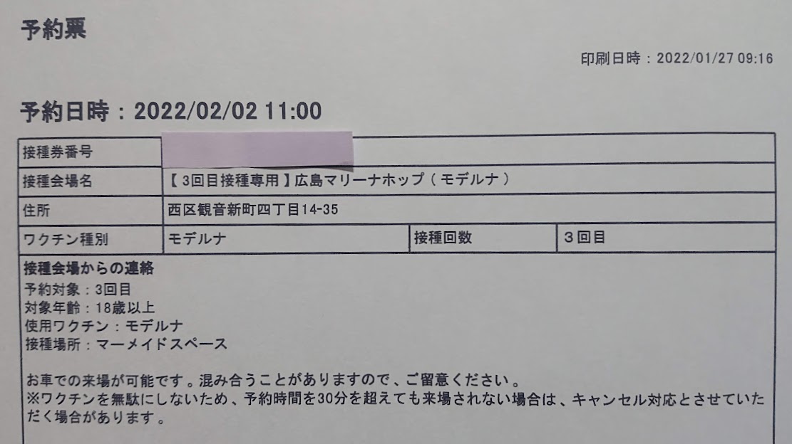 f:id:carpkeiji:20220127094551j:plain