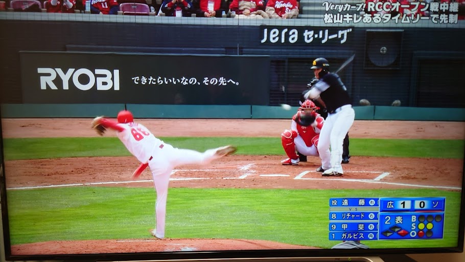 f:id:carpkeiji:20220320155810j:plain