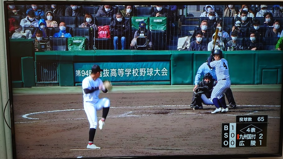 f:id:carpkeiji:20220324154109j:plain