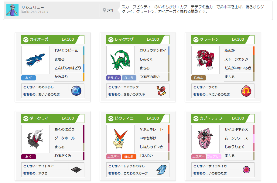 f:id:carrefourpokemon:20181112182531p:plain