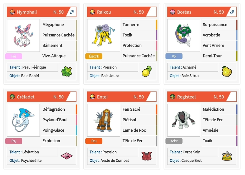 f:id:carrefourpokemon:20190128115548j:plain f:id:carrefourpokemon:20190128115548j:plain