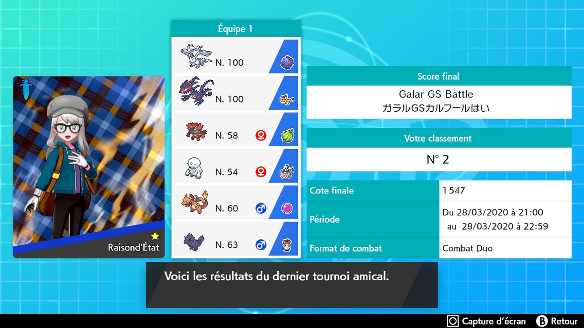 剣盾gs レシラム ムゲンダイナ 仲間大会3 0 カルフールのポケモン徒然日記