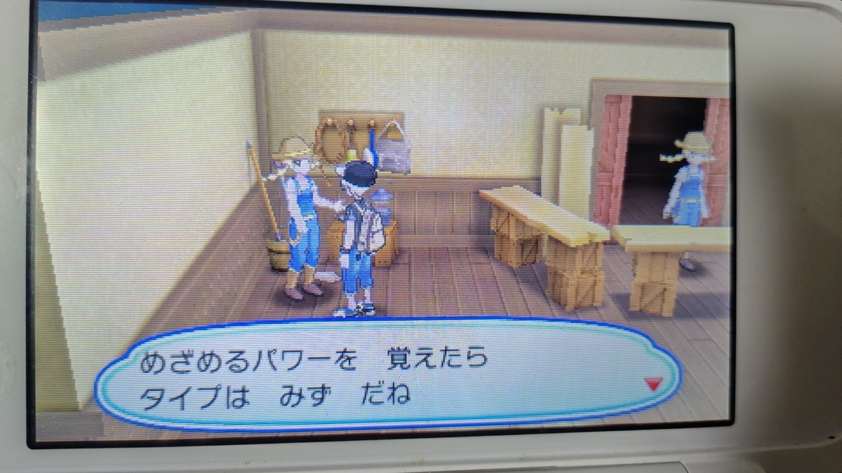f:id:carrefourpokemon:20211019221138j:plain