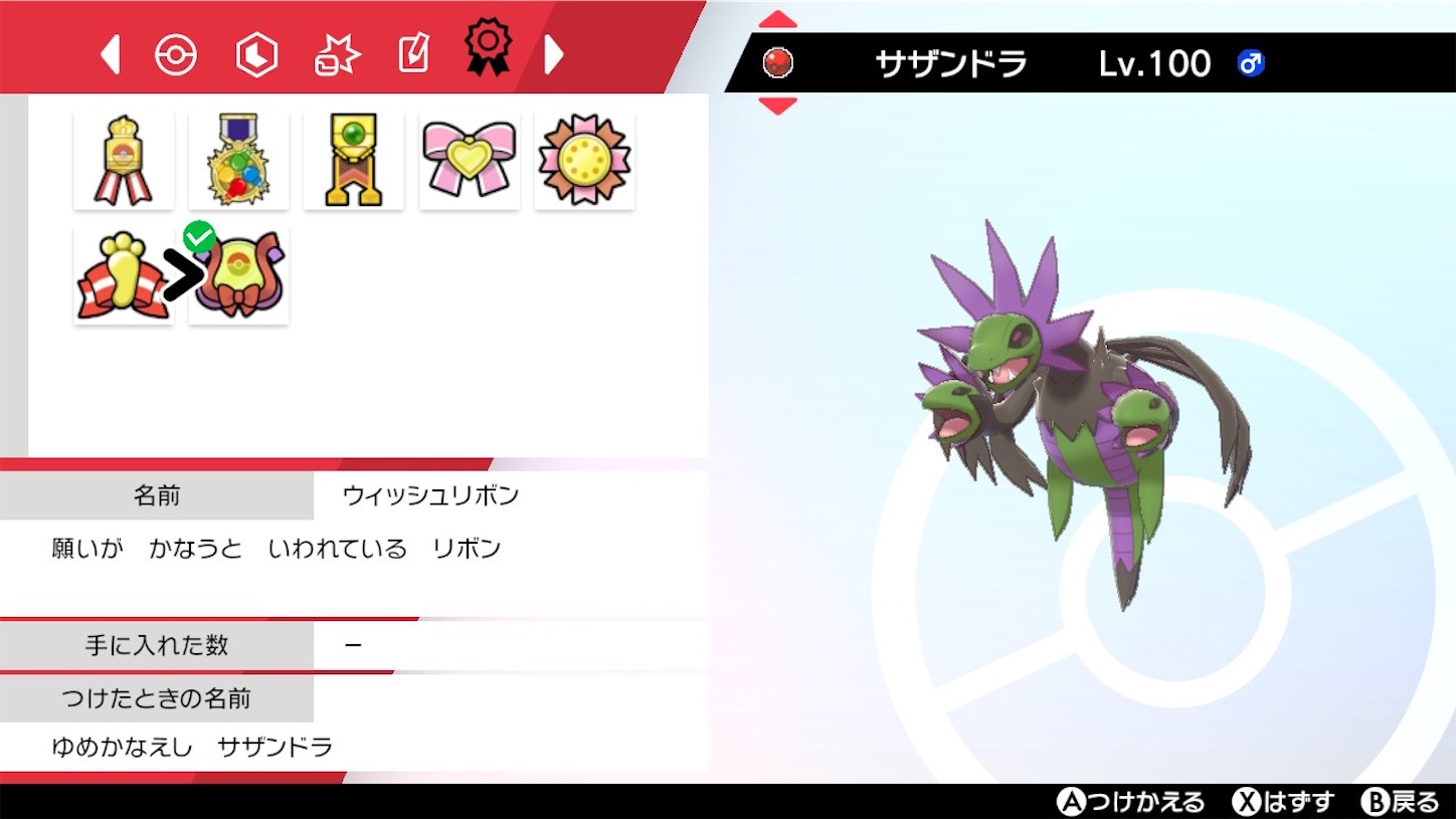 f:id:carrefourpokemon:20220215012945j:image f:id:carrefourpokemon:20220215012945j:image