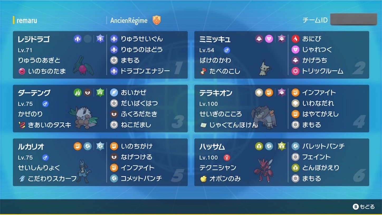 f:id:carrefourpokemon:20240630120034j:image
