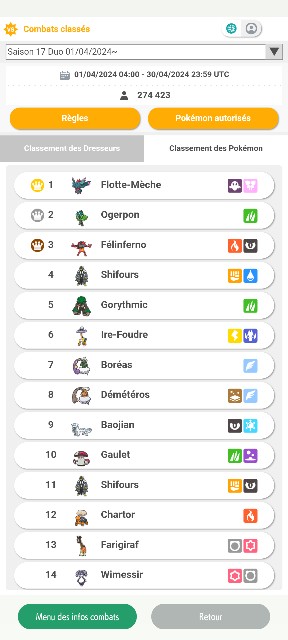 f:id:carrefourpokemon:20240713124211j:image