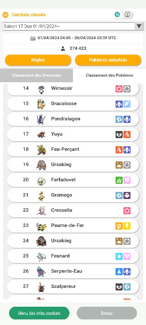 f:id:carrefourpokemon:20240713124220j:image