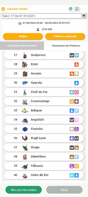 f:id:carrefourpokemon:20240713124228j:image
