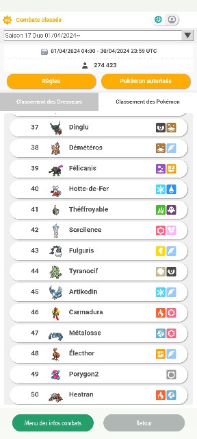 f:id:carrefourpokemon:20240713124239j:image