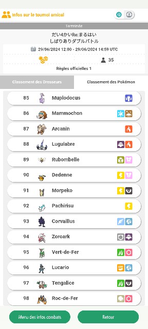 f:id:carrefourpokemon:20240713124445j:image