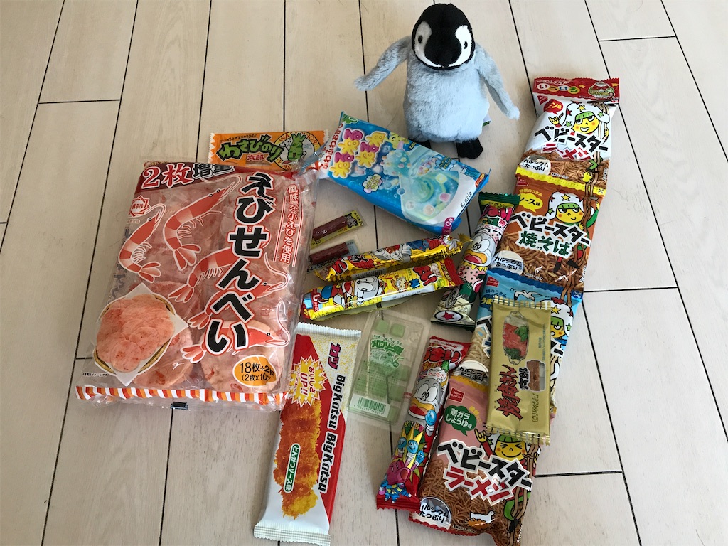 f:id:carrot-lanthanum0812:20200905140002j:image f:id:carrot-lanthanum0812:20200905140002j:image