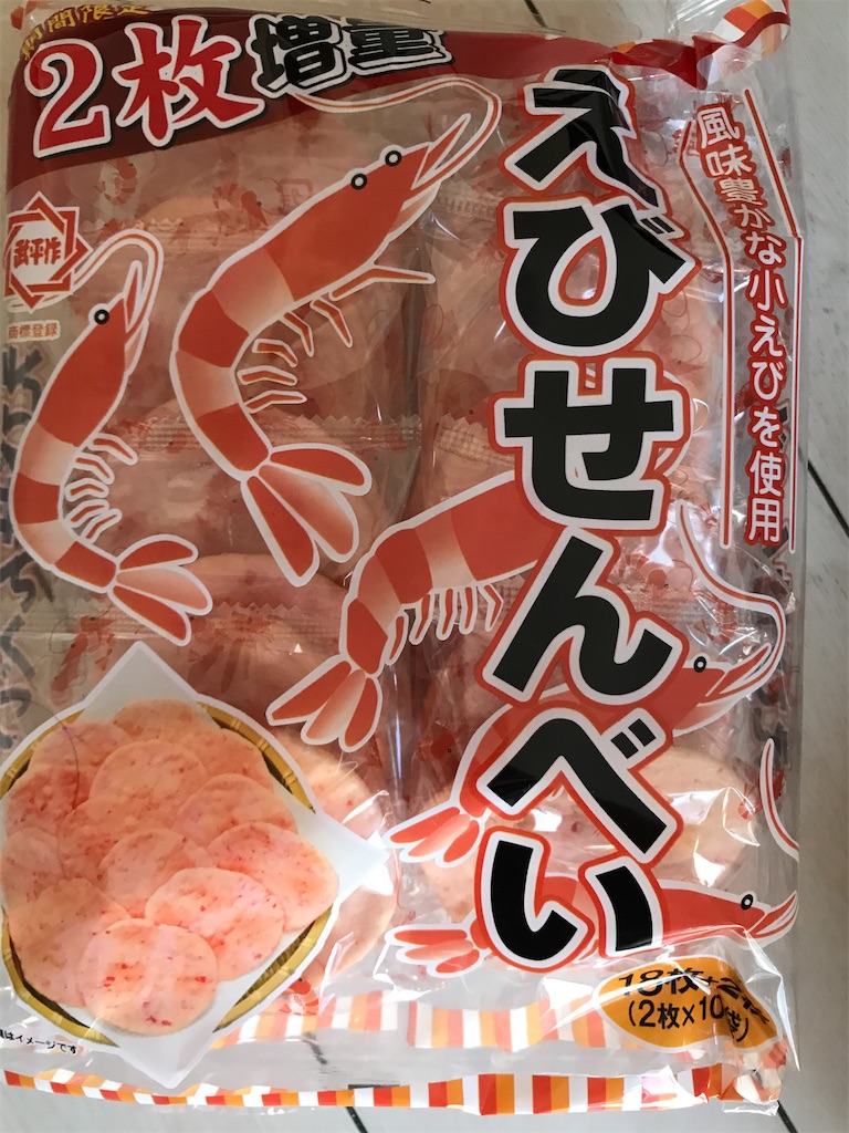 f:id:carrot-lanthanum0812:20200905140305j:image f:id:carrot-lanthanum0812:20200905140305j:image