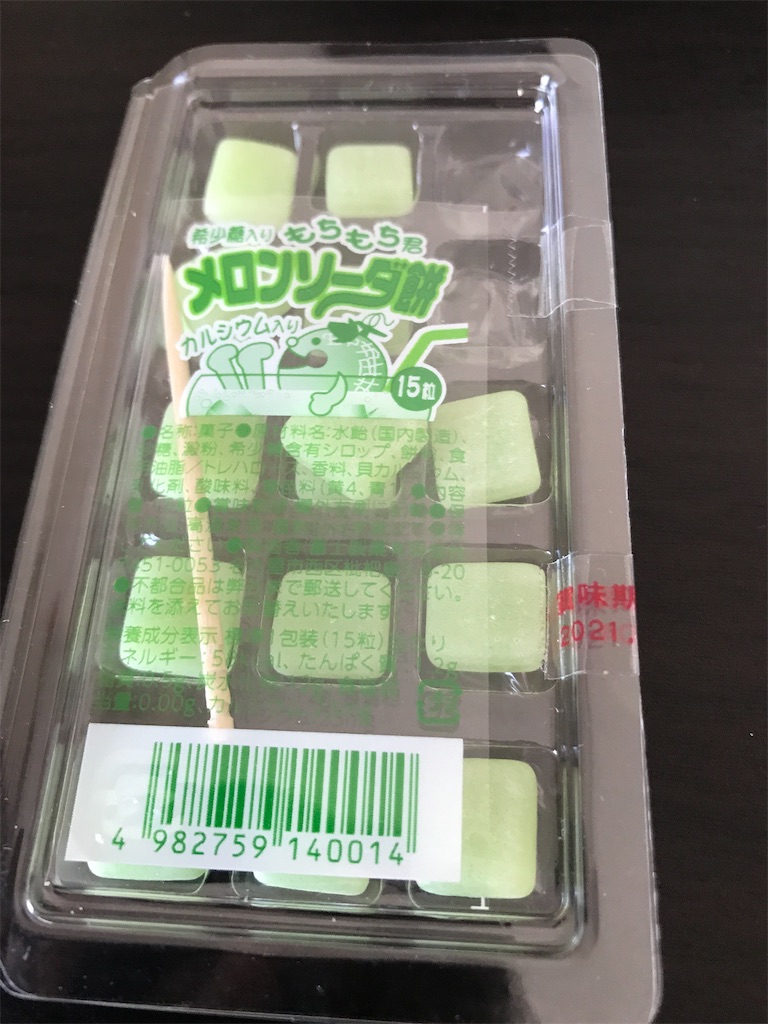 f:id:carrot-lanthanum0812:20200905141620j:image f:id:carrot-lanthanum0812:20200905141620j:image
