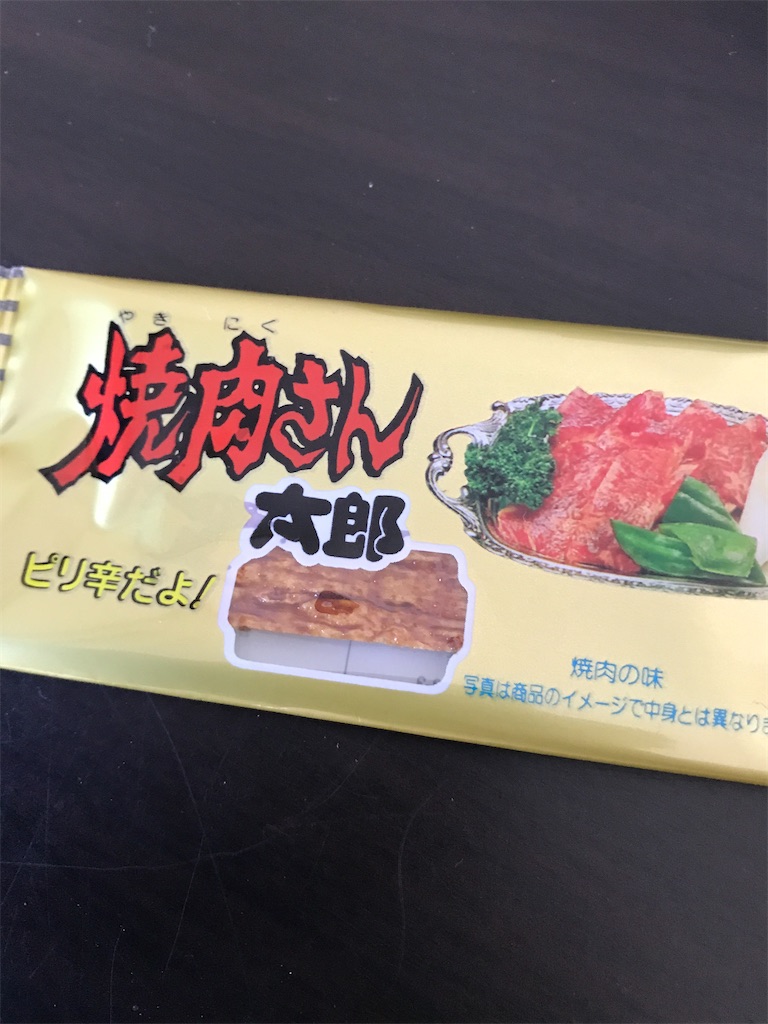 f:id:carrot-lanthanum0812:20200905145117j:image f:id:carrot-lanthanum0812:20200905145117j:image