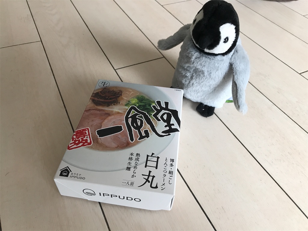 f:id:carrot-lanthanum0812:20200927104448j:image