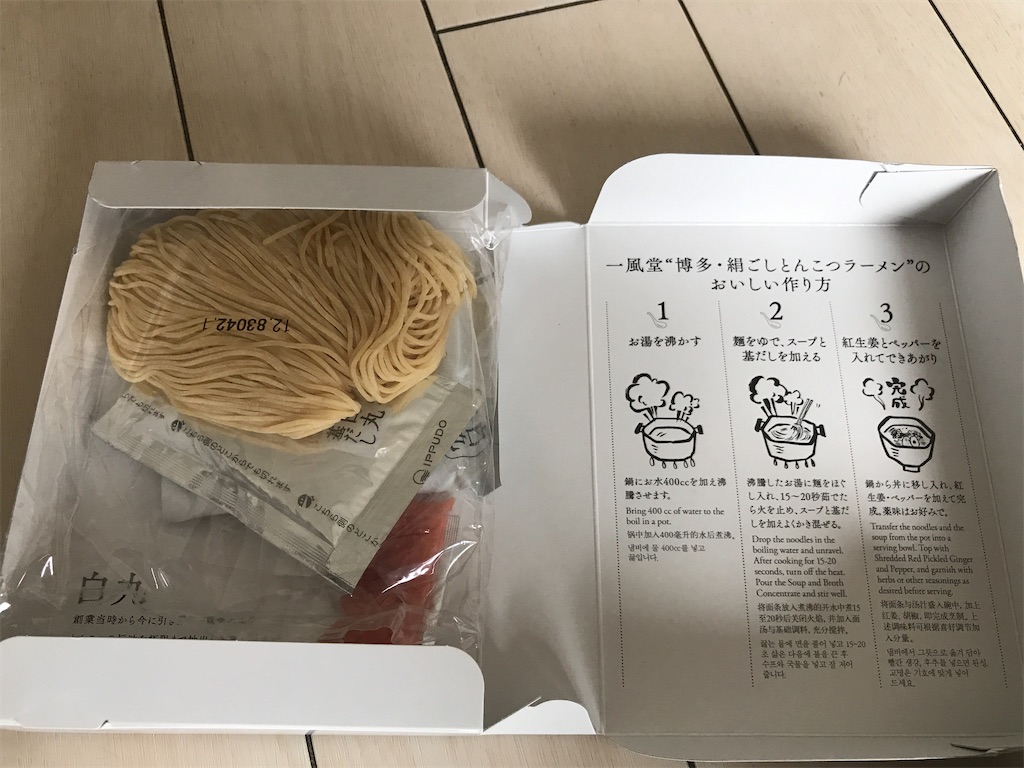 f:id:carrot-lanthanum0812:20200927104643j:image