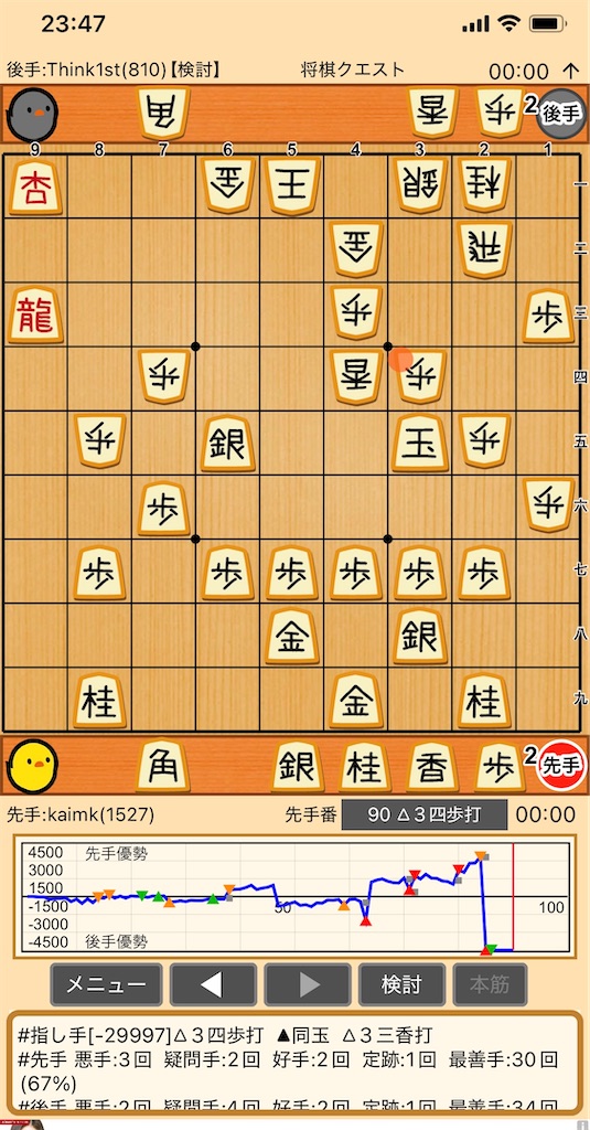 f:id:carrot1133:20250115043905j:image