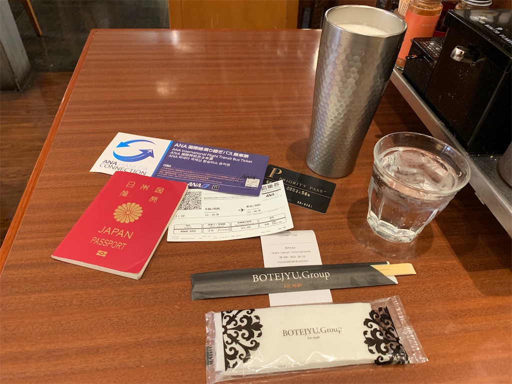 f:id:carrothalo:20190328181819j:image f:id:carrothalo:20190328181819j:image
