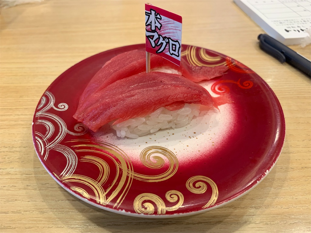 f:id:carrothalo:20190527203425j:image f:id:carrothalo:20190527203425j:image
