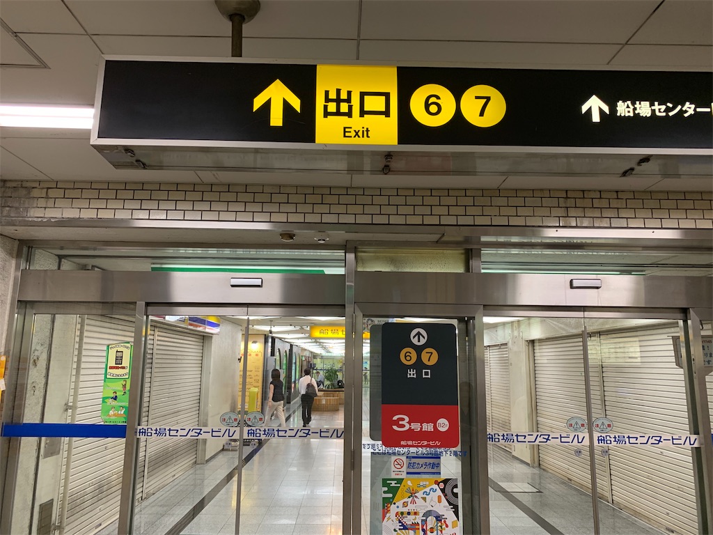 f:id:carrothalo:20190813155641j:image f:id:carrothalo:20190813155641j:image