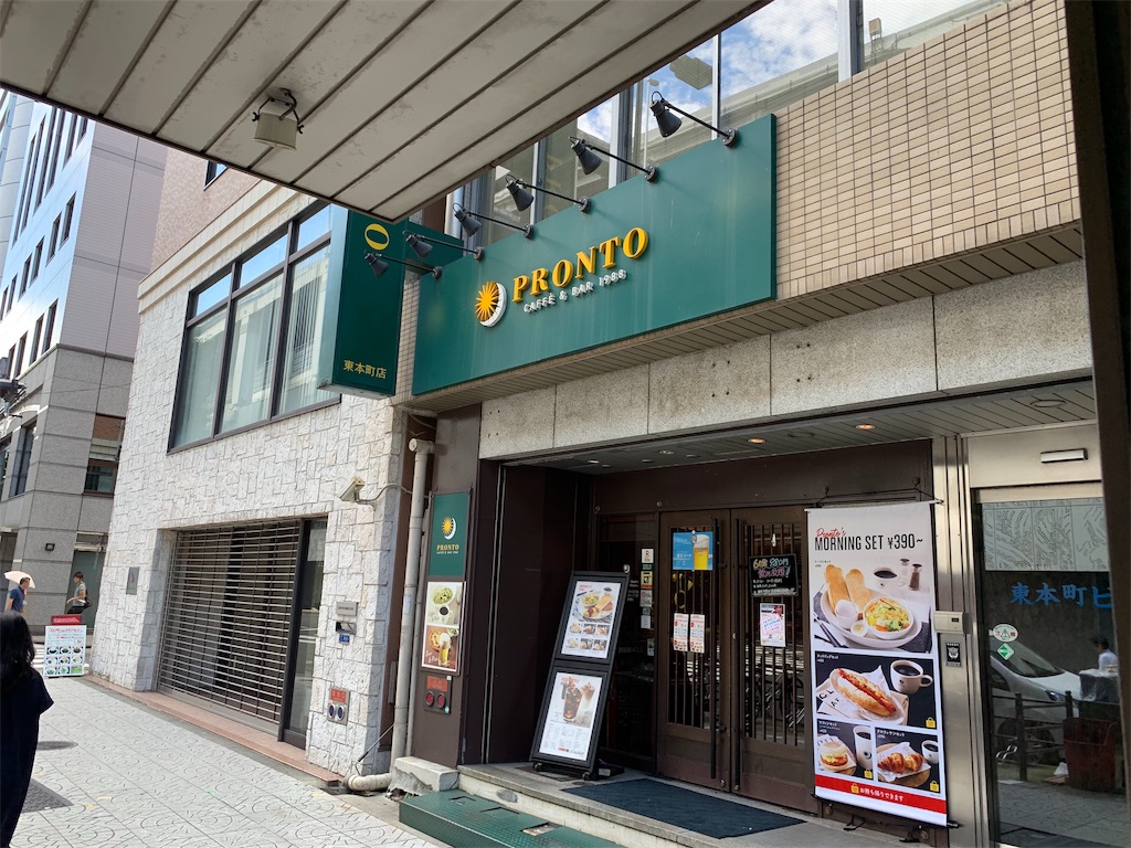 f:id:carrothalo:20190813155738j:image f:id:carrothalo:20190813155738j:image