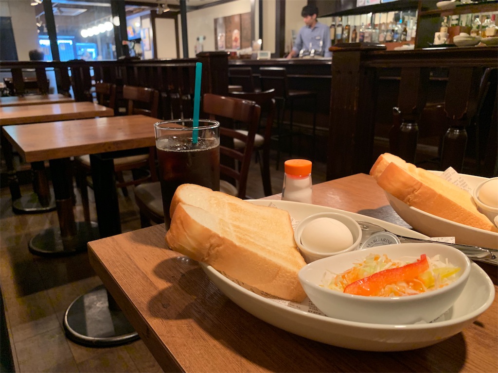 f:id:carrothalo:20190813170017j:image f:id:carrothalo:20190813170017j:image