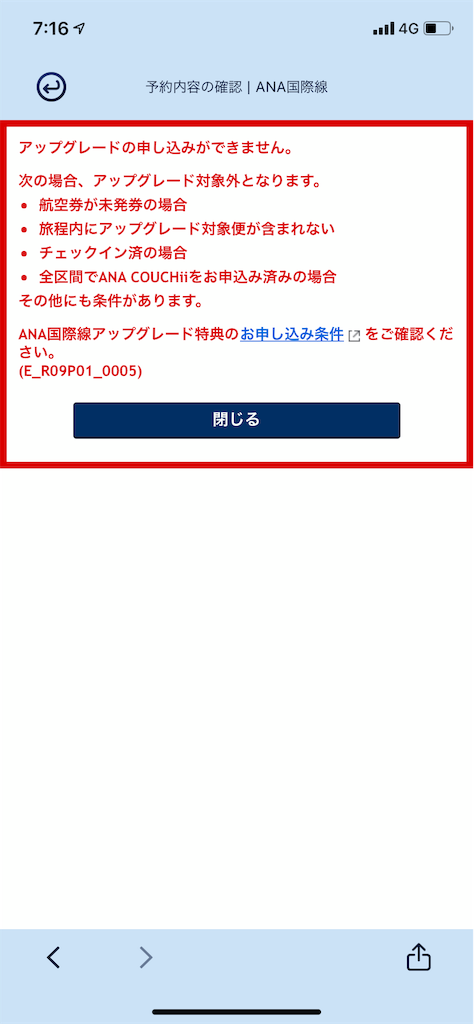 f:id:carrothalo:20191108073134p:image f:id:carrothalo:20191108073134p:image