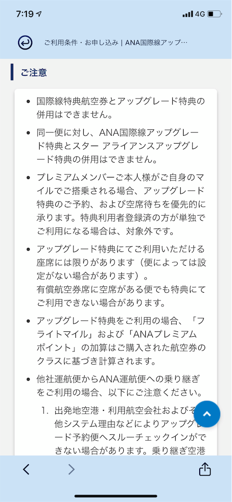 f:id:carrothalo:20191108073158p:image f:id:carrothalo:20191108073158p:image