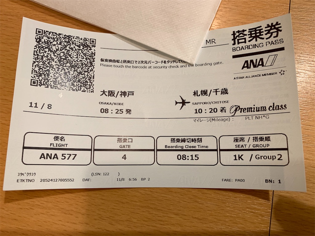 f:id:carrothalo:20191108073302j:image f:id:carrothalo:20191108073302j:image