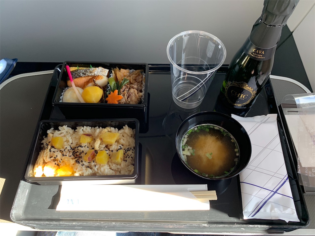 f:id:carrothalo:20191108122729j:image f:id:carrothalo:20191108122729j:image