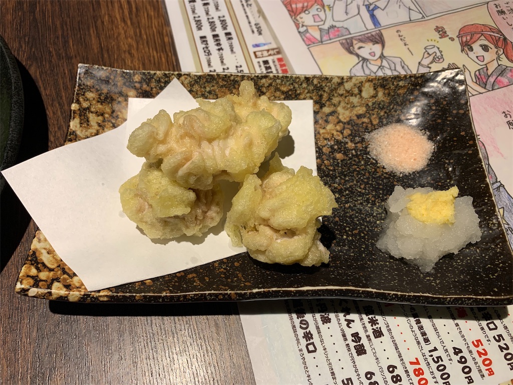 f:id:carrothalo:20191109050558j:image f:id:carrothalo:20191109050558j:image