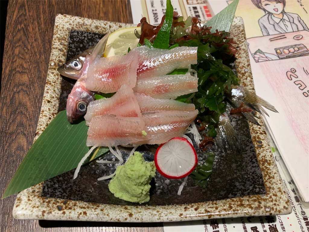 f:id:carrothalo:20191109050611j:image f:id:carrothalo:20191109050611j:image