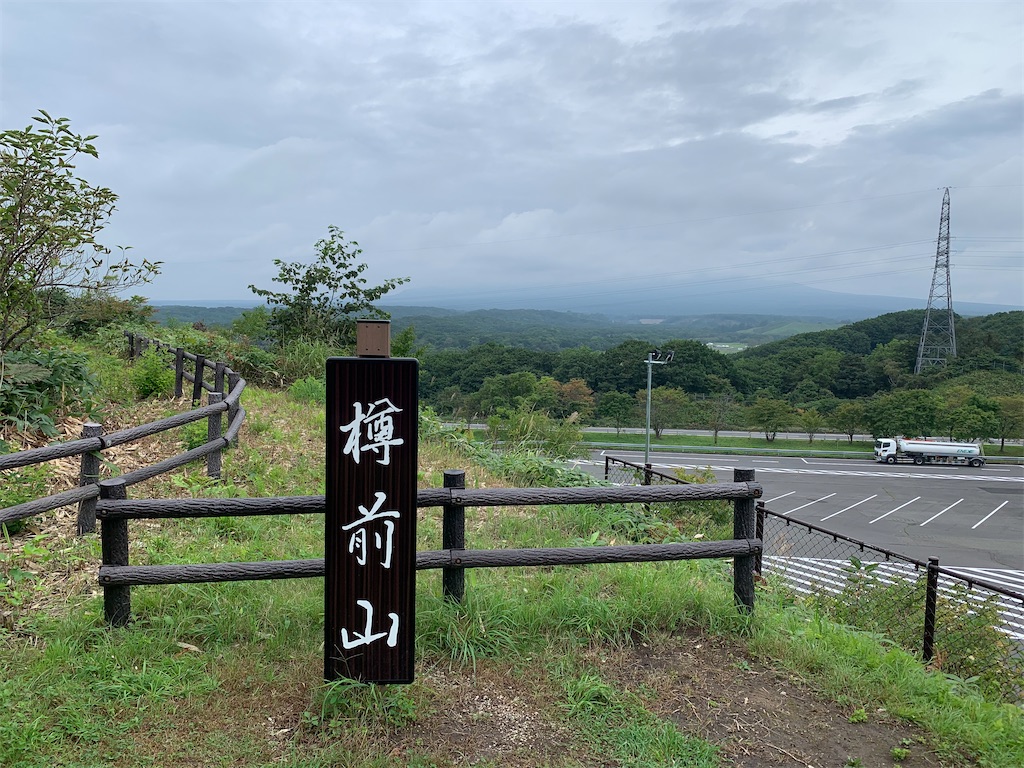f:id:carrothalo:20200911175051j:image f:id:carrothalo:20200911175051j:image