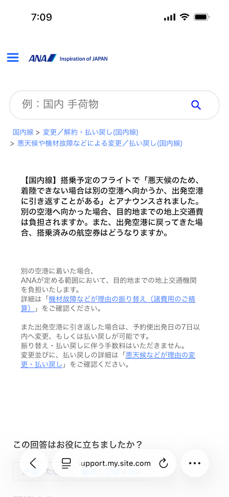 f:id:carrothalo:20260621073429p:image f:id:carrothalo:20260621073429p:image