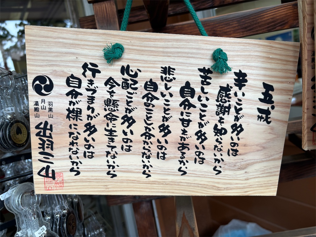 f:id:carrothalo:20260622193254j:image f:id:carrothalo:20260622193254j:image