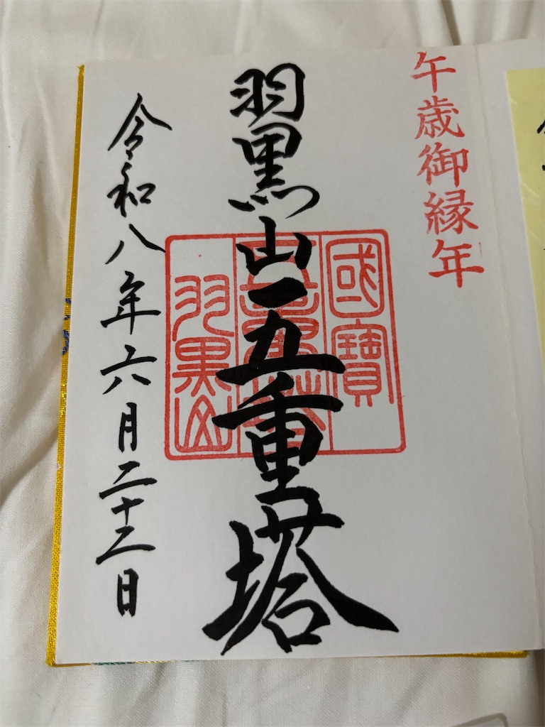f:id:carrothalo:20260623205849j:image f:id:carrothalo:20260623205849j:image