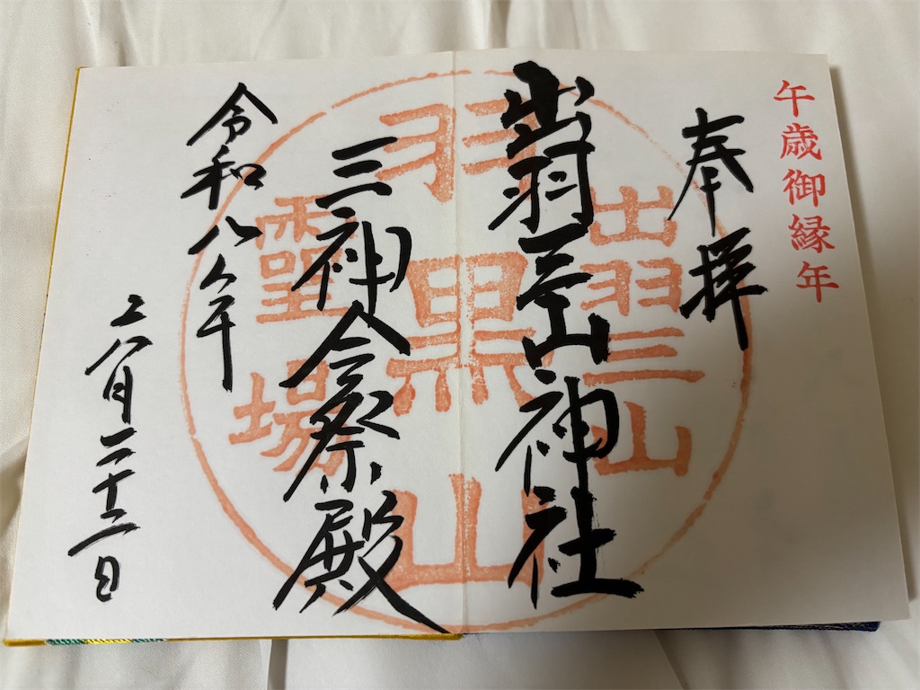 f:id:carrothalo:20260623205855j:image f:id:carrothalo:20260623205855j:image