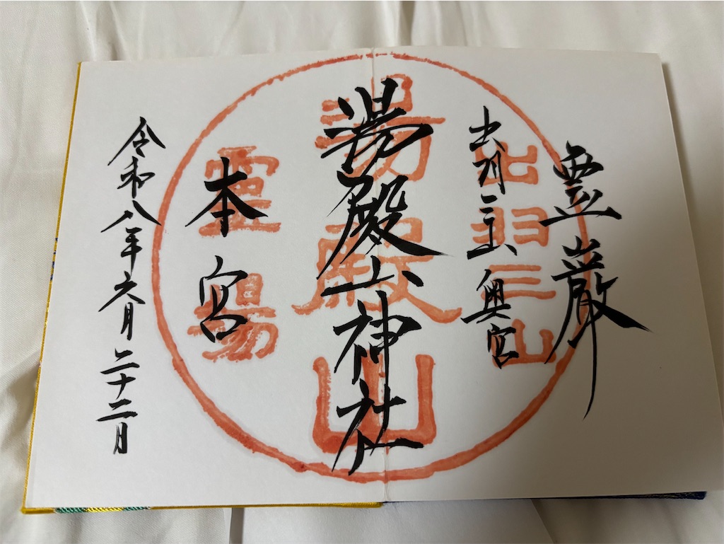 f:id:carrothalo:20260623205901j:image f:id:carrothalo:20260623205901j:image